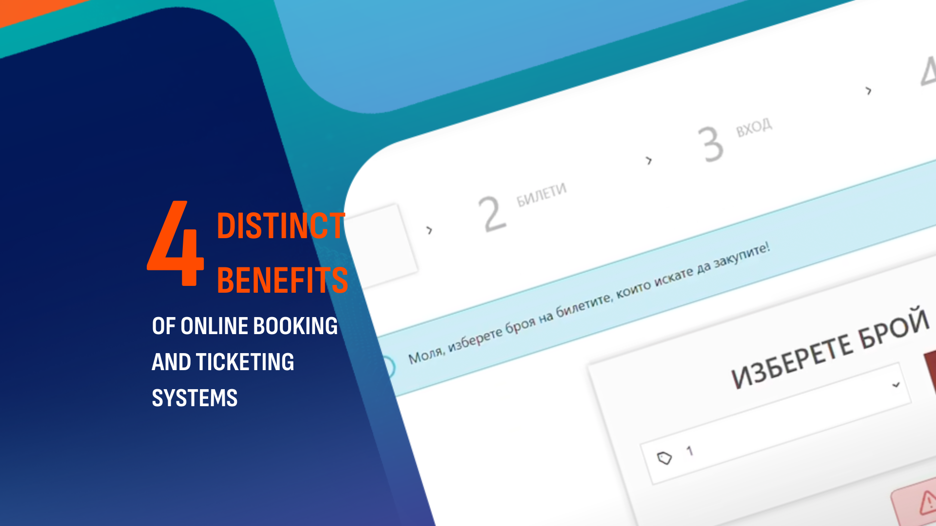 You are currently viewing 4 Distinct Benefits of Online Booking and Ticketing Modules